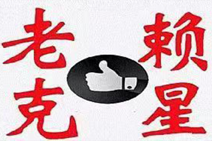 分手后达成还款及不再骚扰协议的合法性分析