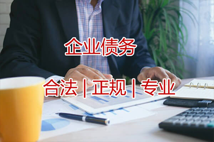 欠款案件民事诉讼受理步骤解析